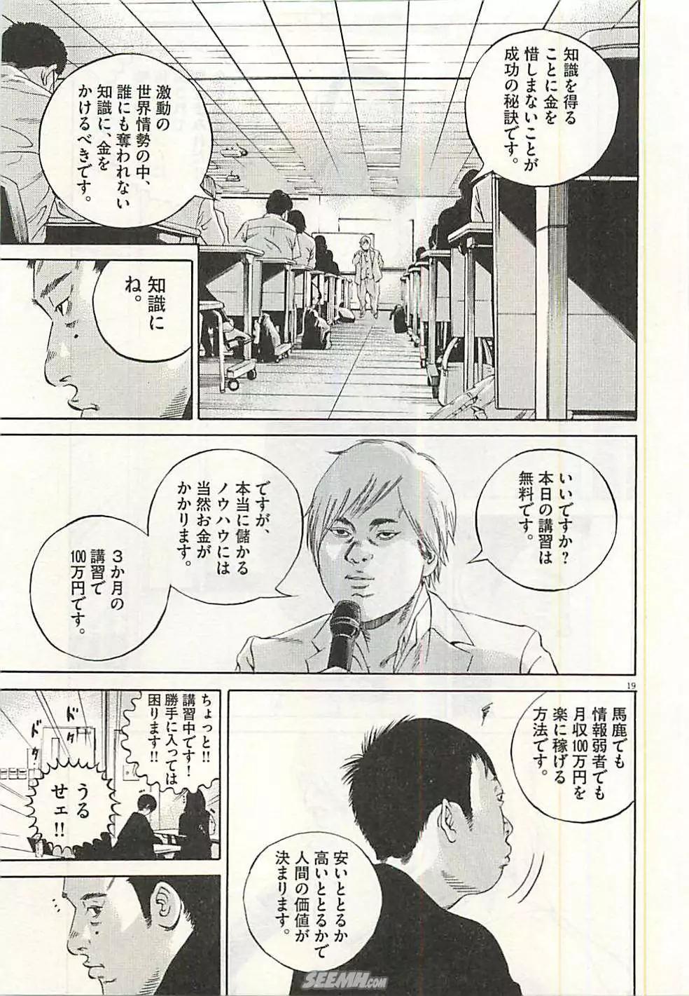 第30卷 日文版41