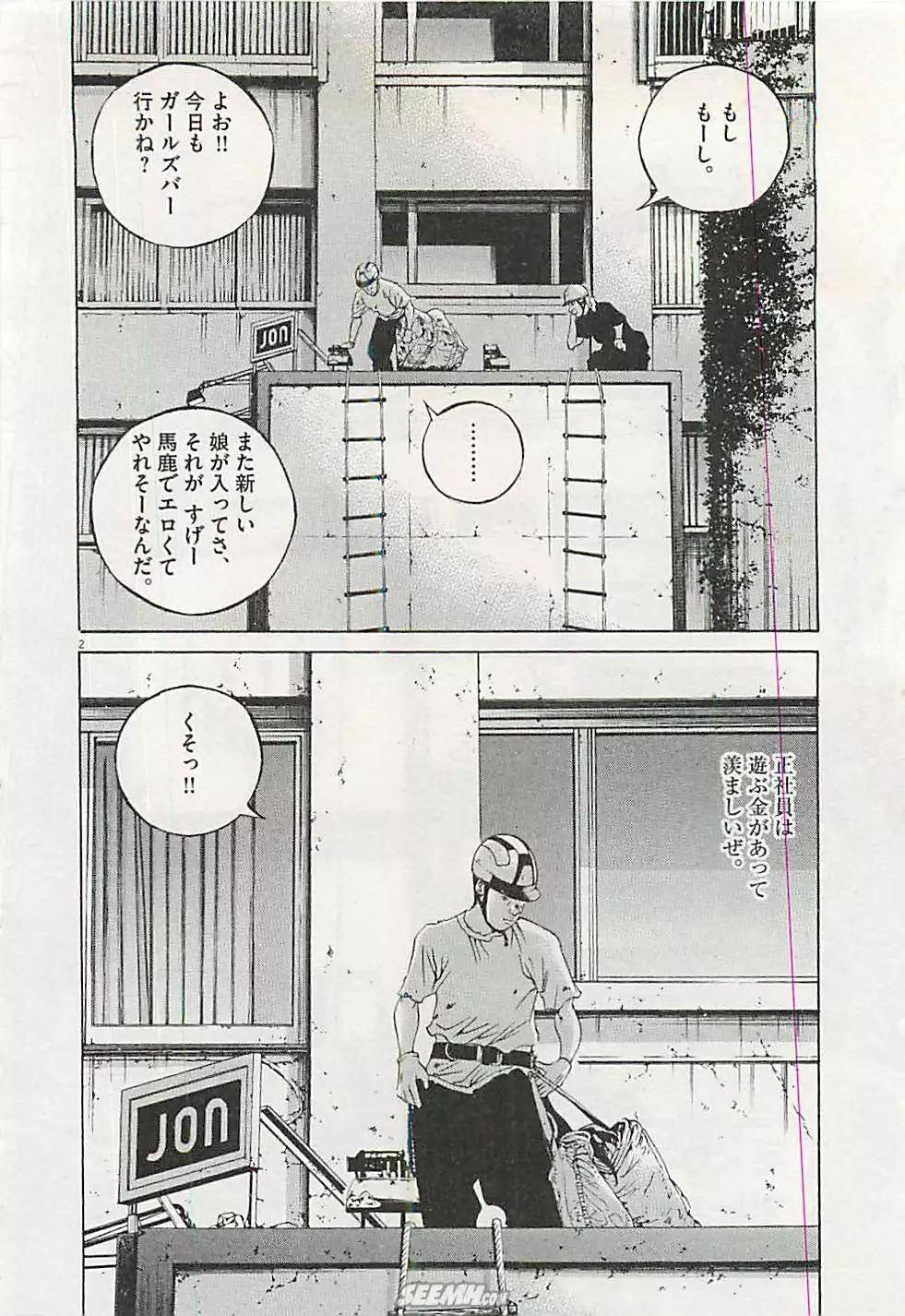 第30卷 日文版6