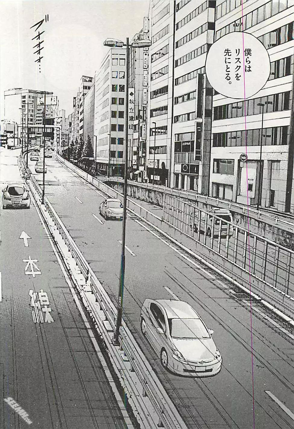 第30卷 日文版60