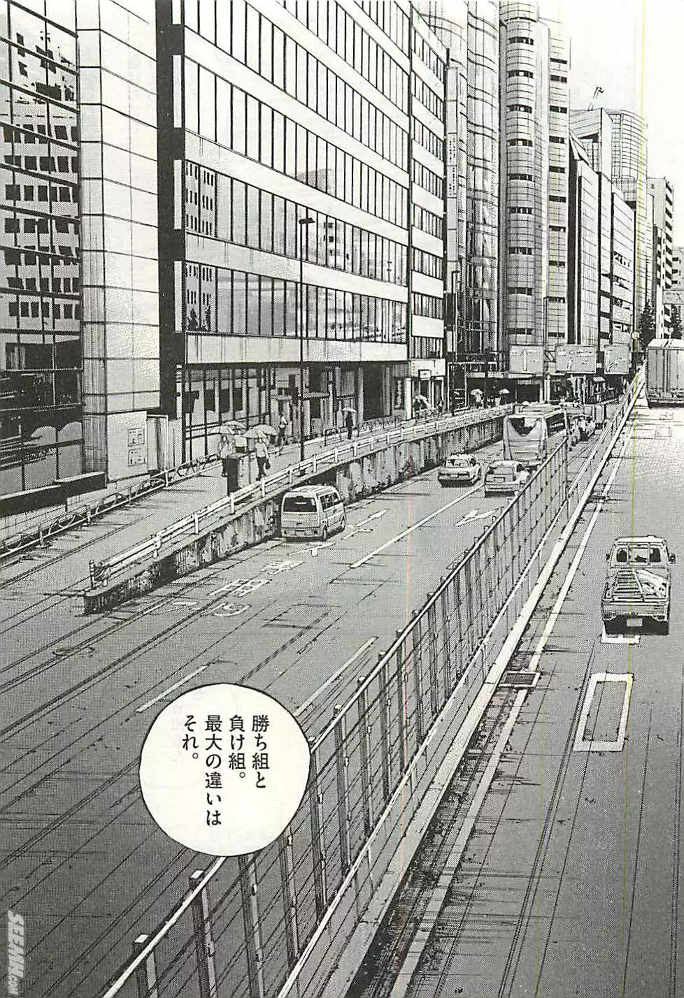 第30卷 日文版61