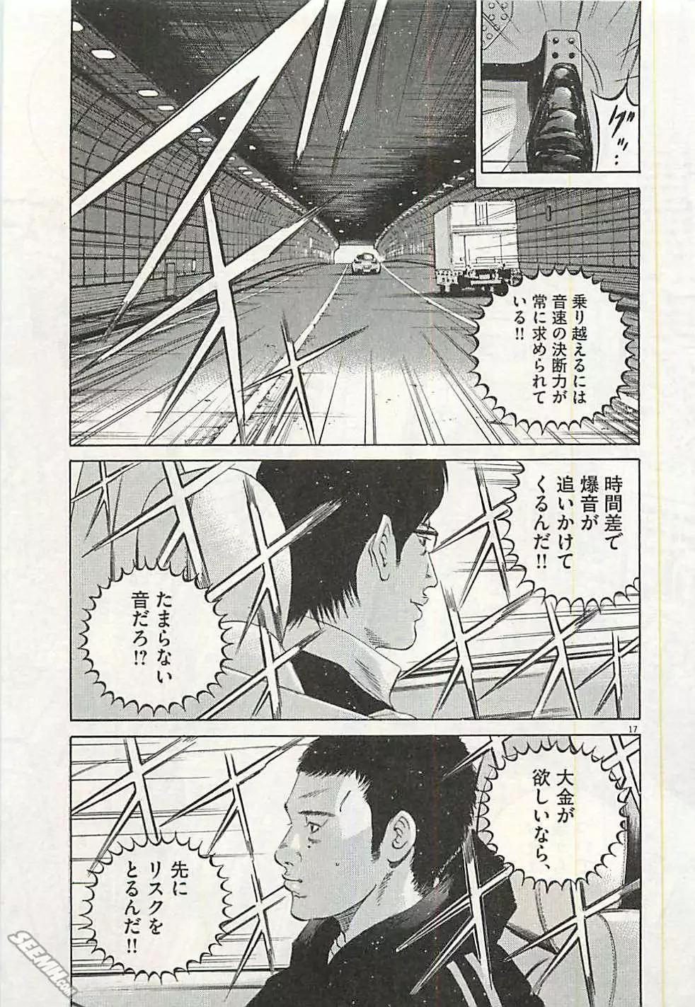 第30卷 日文版63