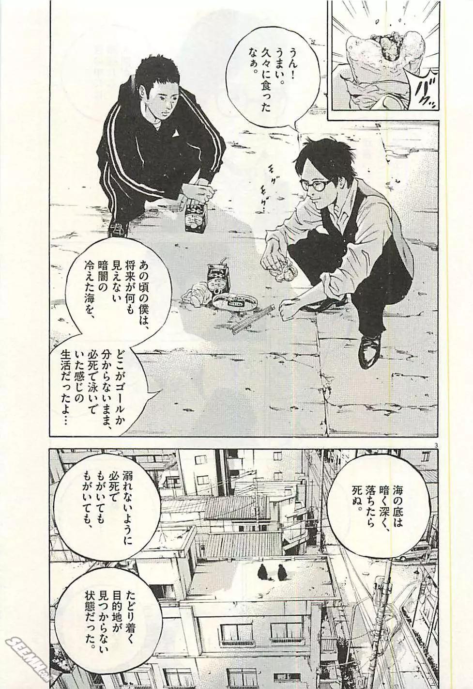 第30卷 日文版67
