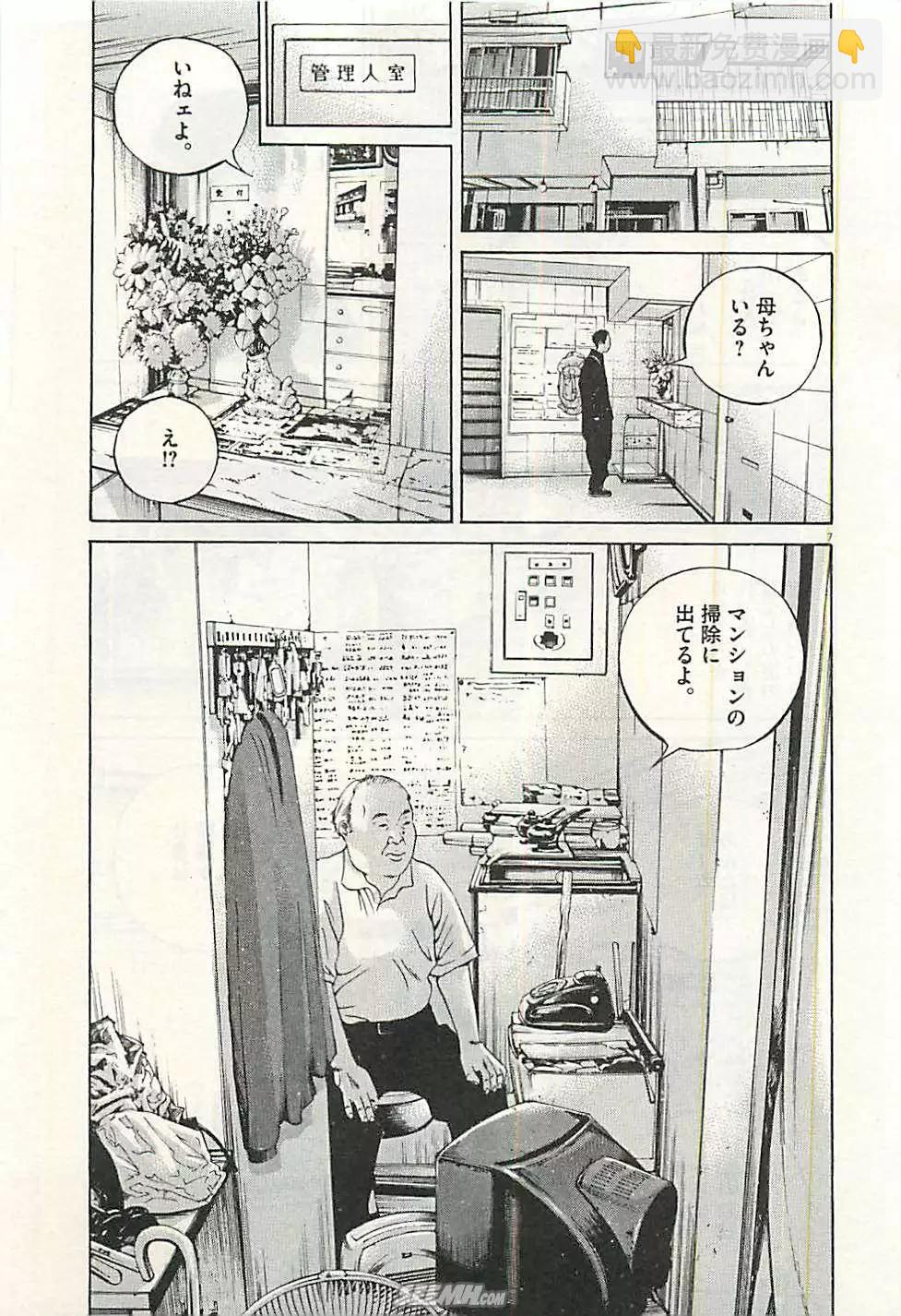 第30卷 日文版71