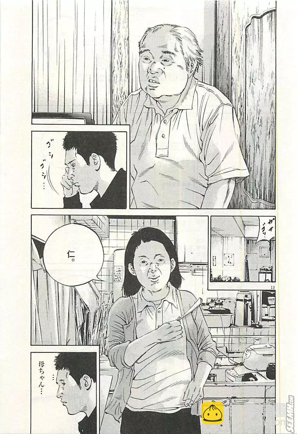 第30卷 日文版77
