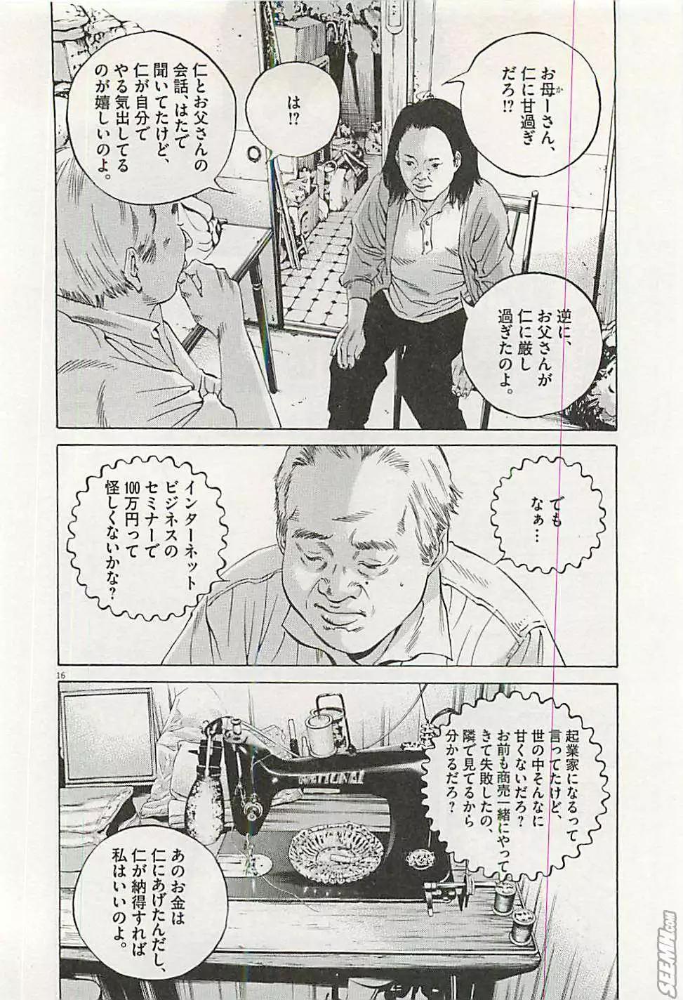 第30卷 日文版80