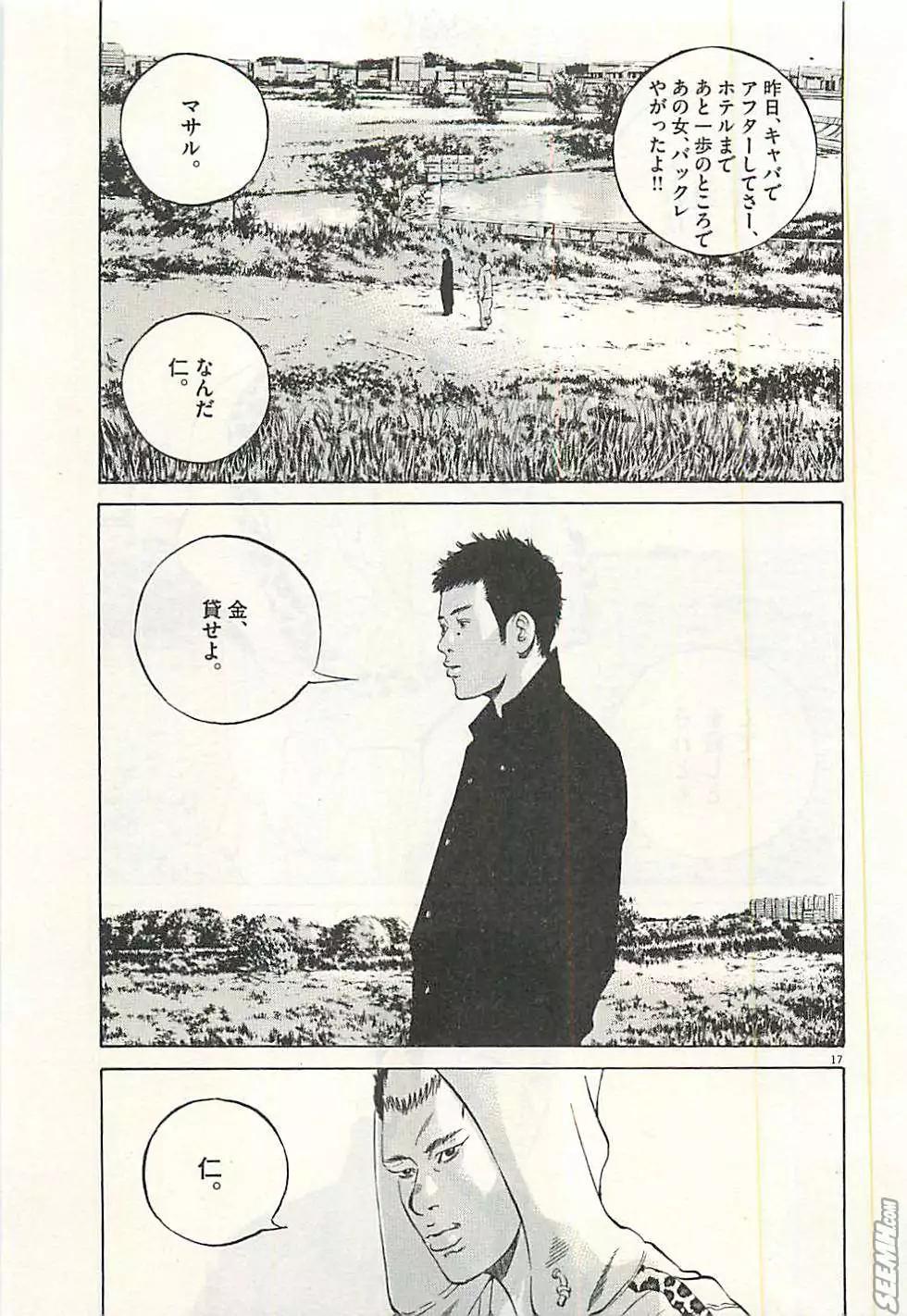 第30卷 日文版81