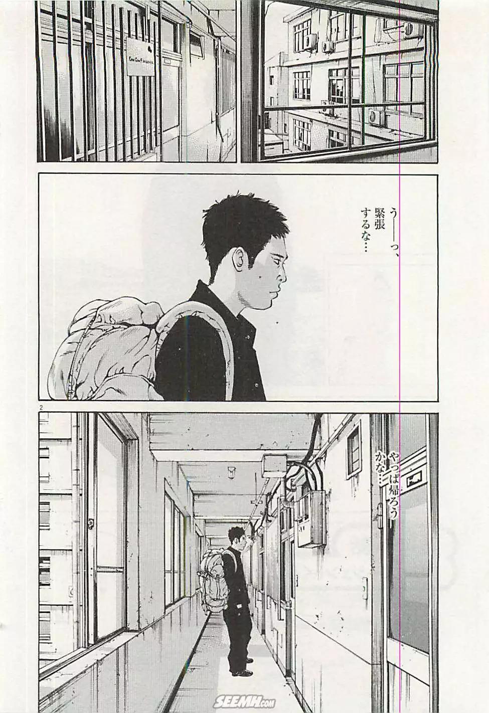 第30卷 日文版84