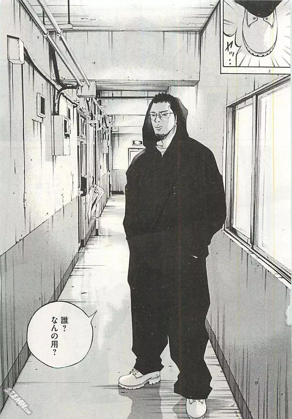 第30卷 日文版85