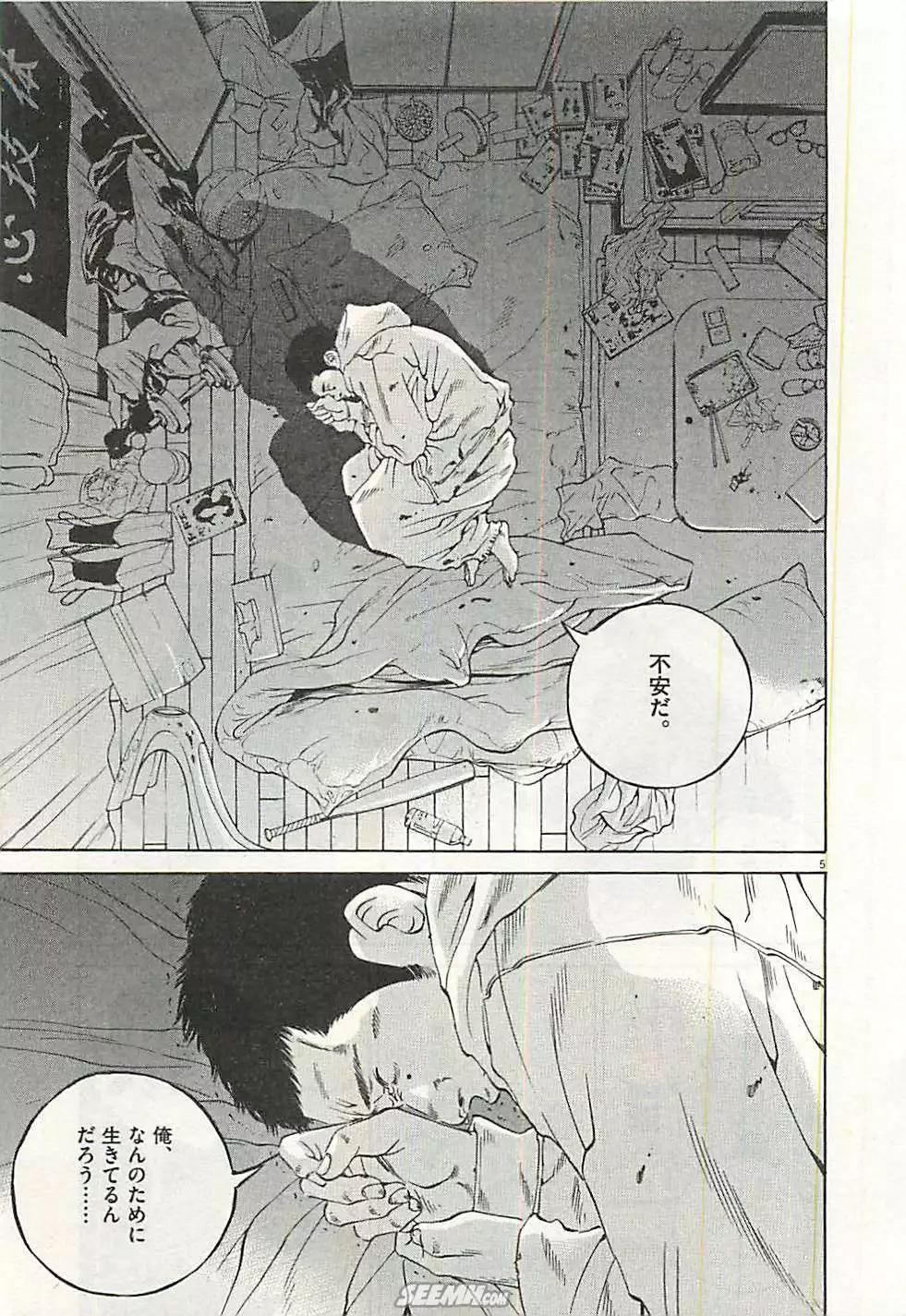 第30卷 日文版9