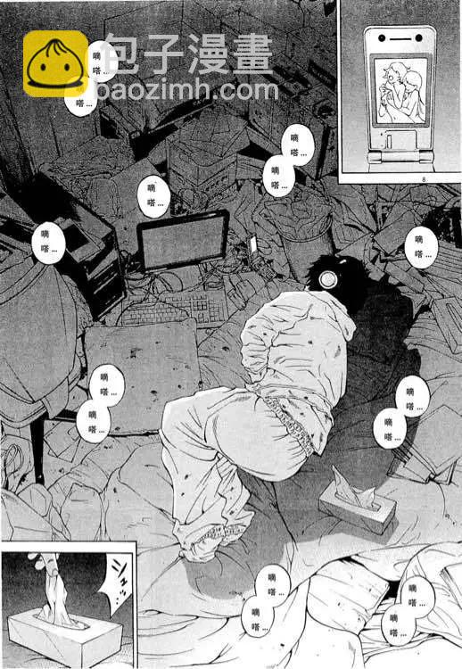 24卷01回8