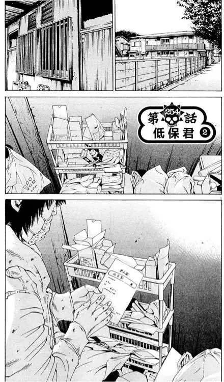 24卷02回0