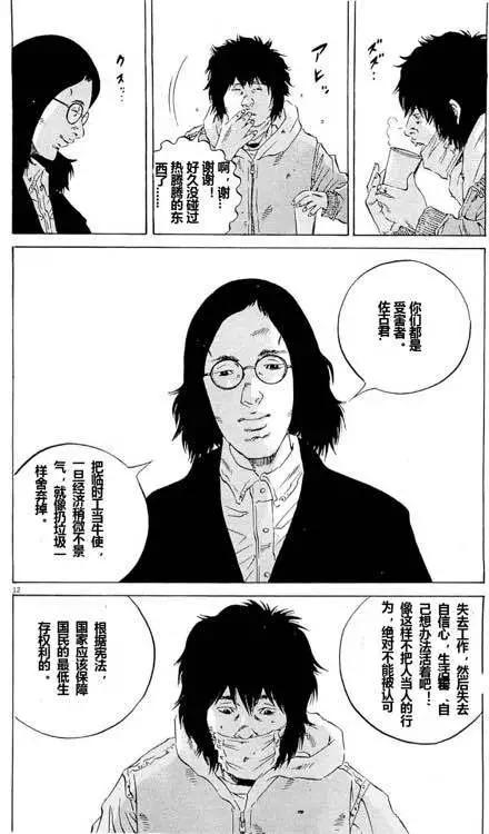 24卷02回11