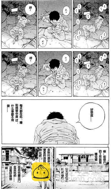 24卷02回14