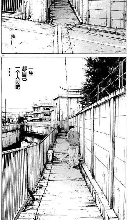 24卷02回15