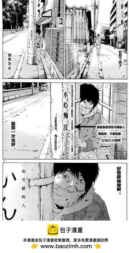 24卷02回17