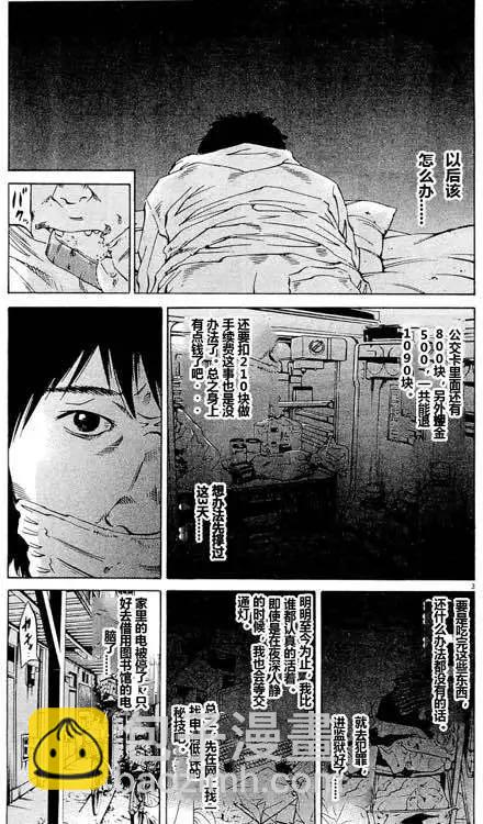 24卷02回2