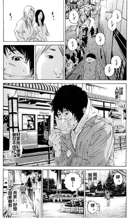24卷02回3