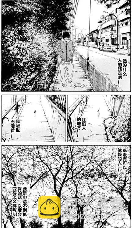 24卷02回4