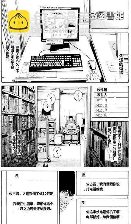 24卷02回6