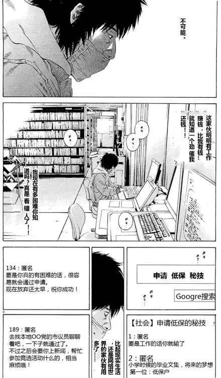 24卷02回7