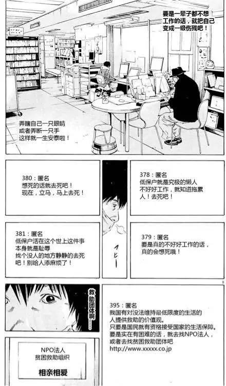 24卷02回8