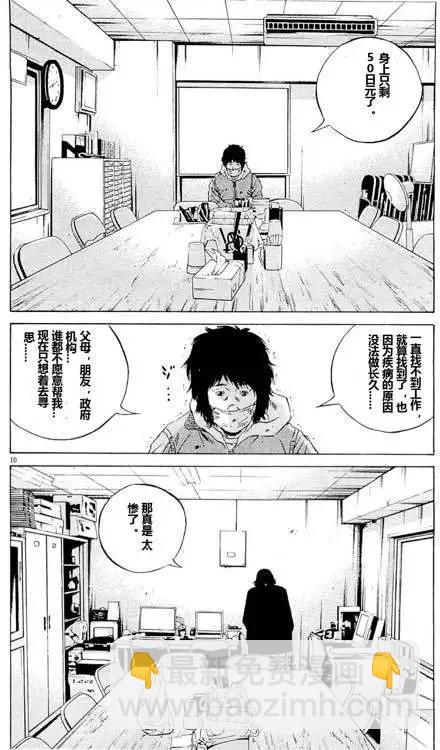 24卷02回9