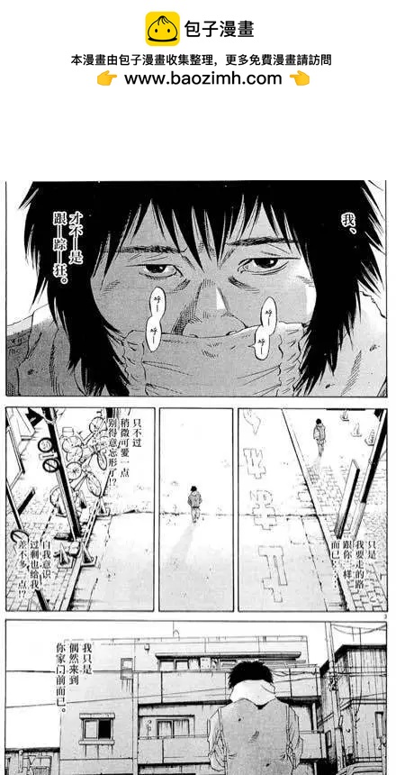 24卷03回1