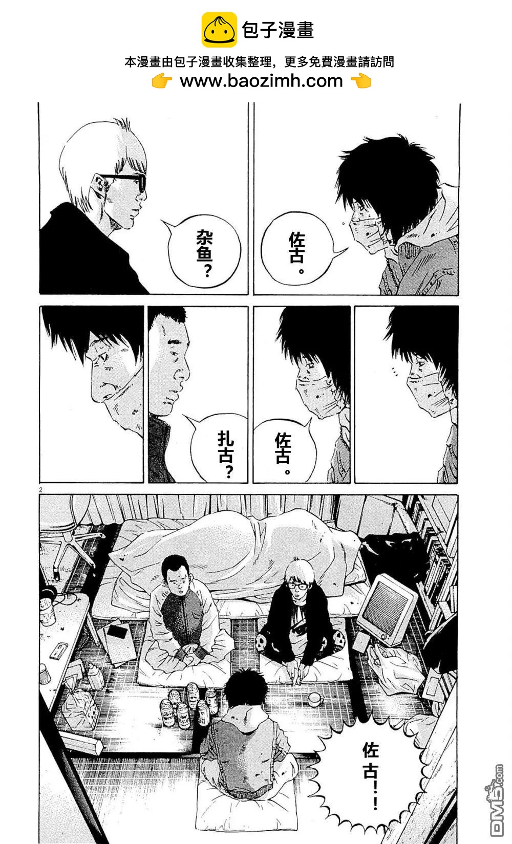 24卷04回1
