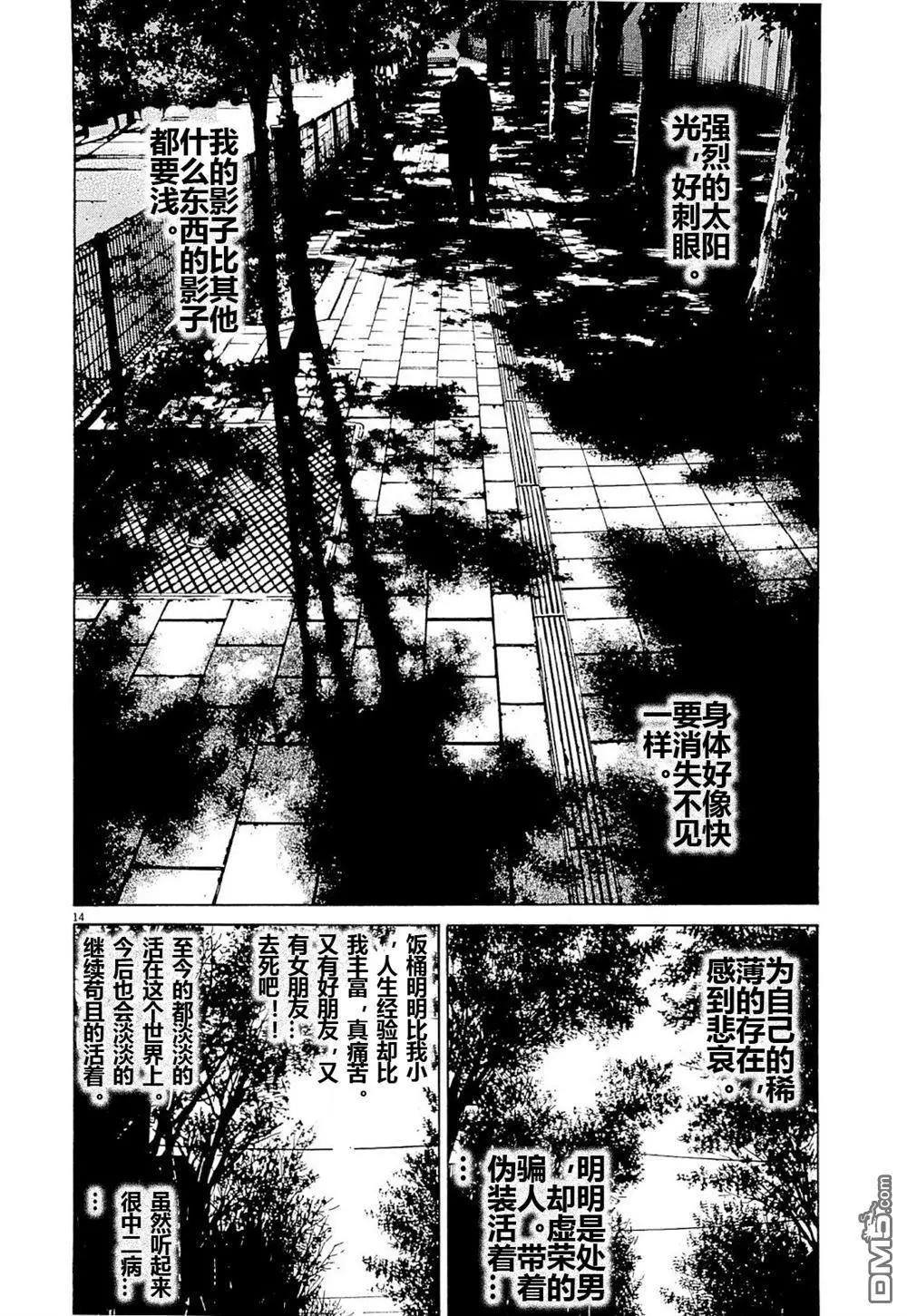 24卷04回13