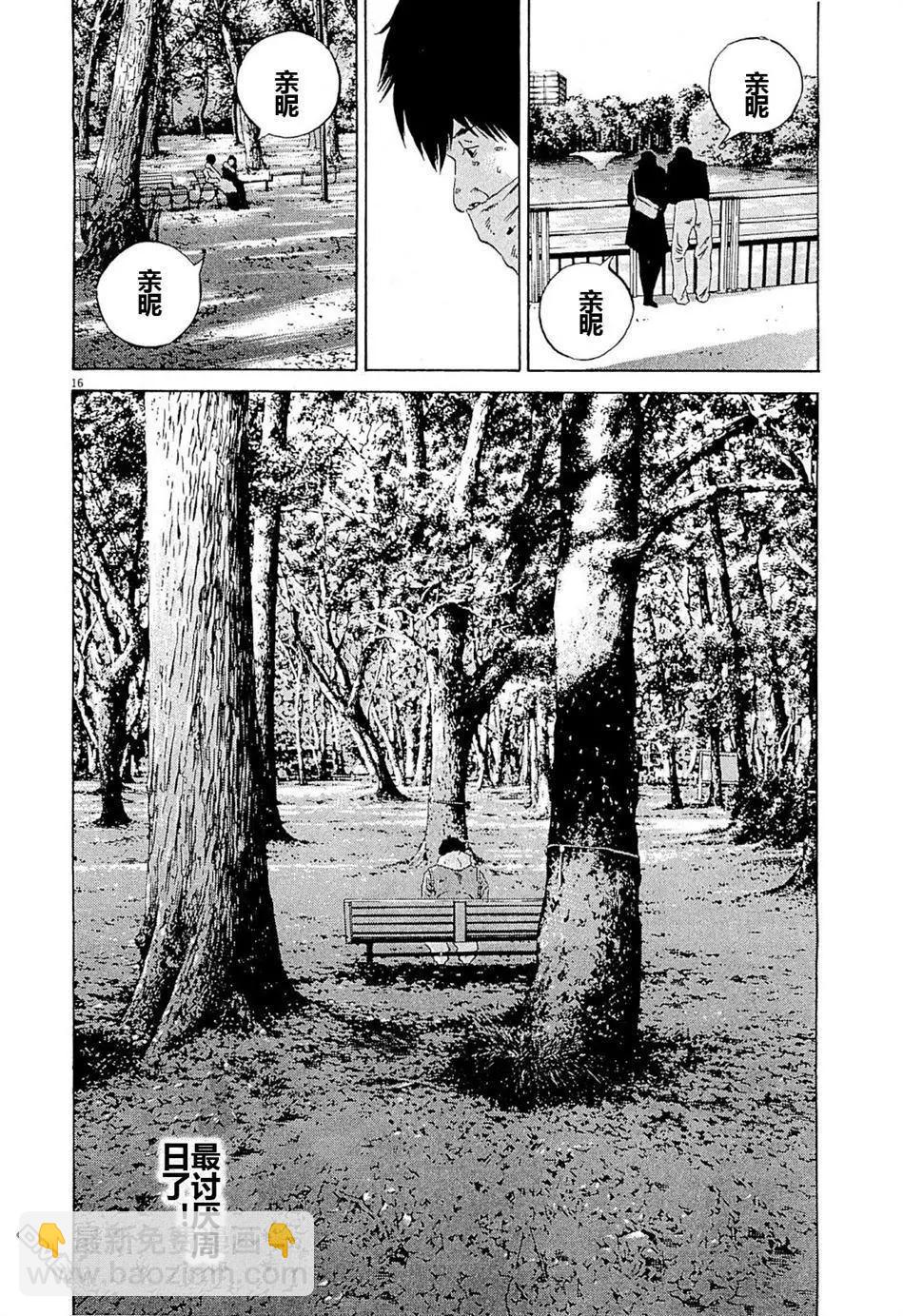 24卷04回15