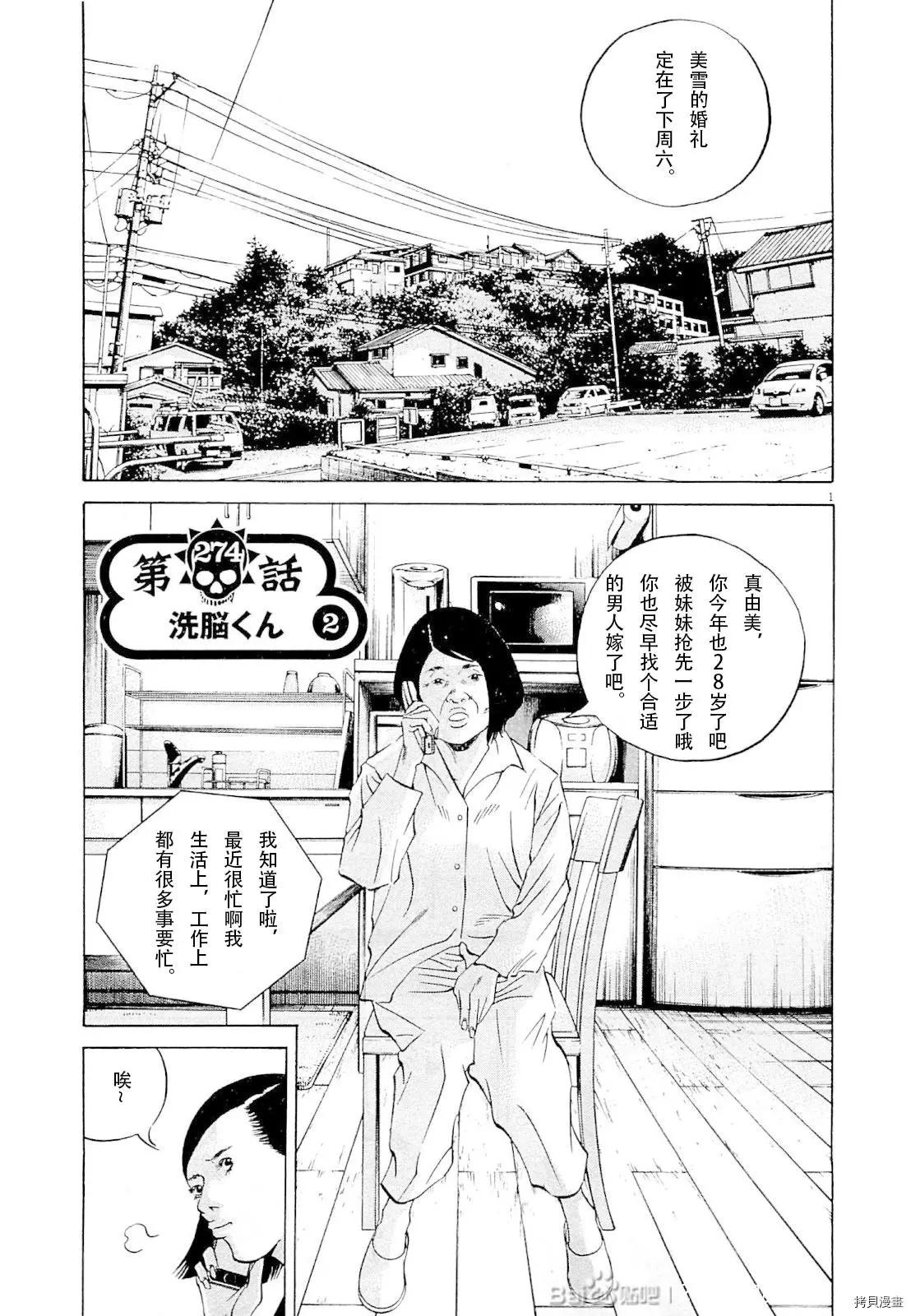 第274话0
