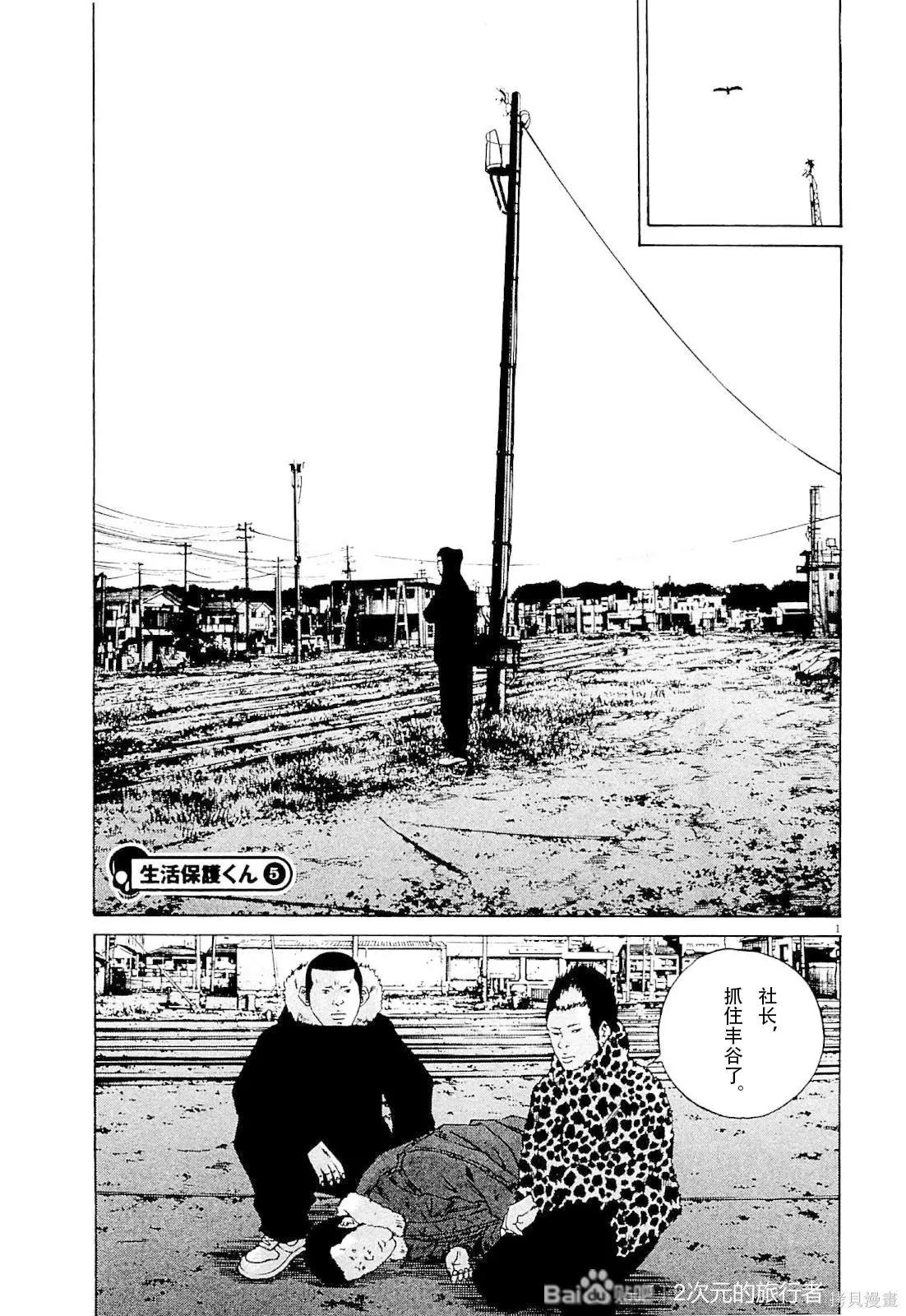 第257话0