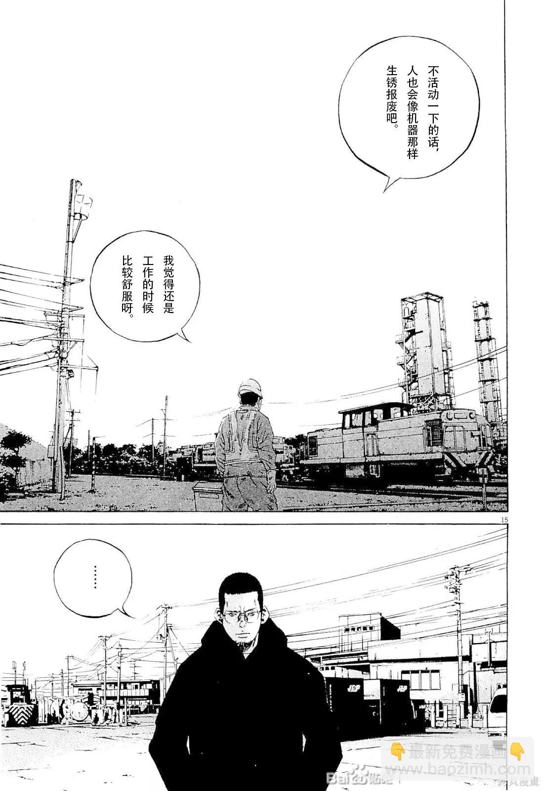 第257话14