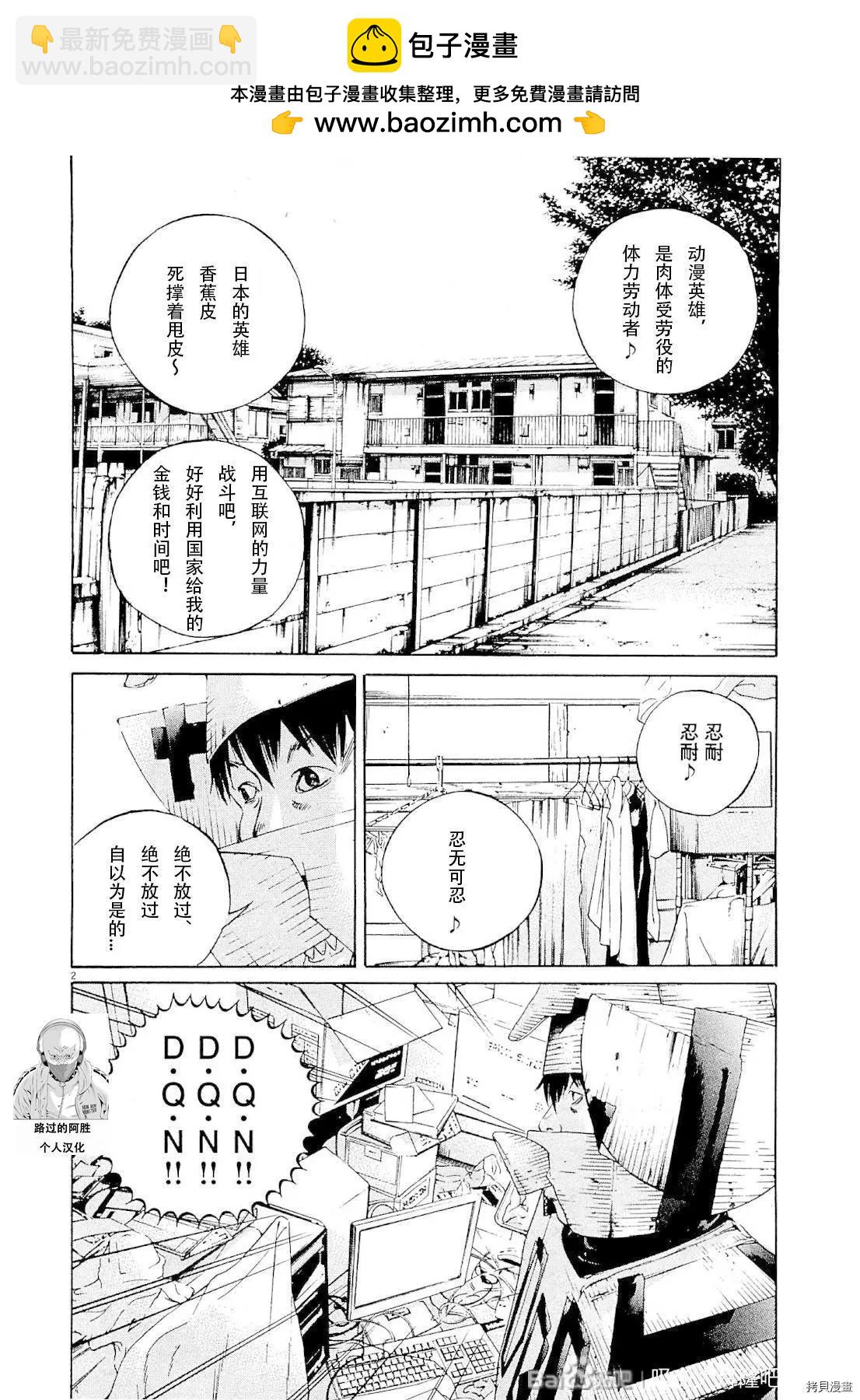第261话1