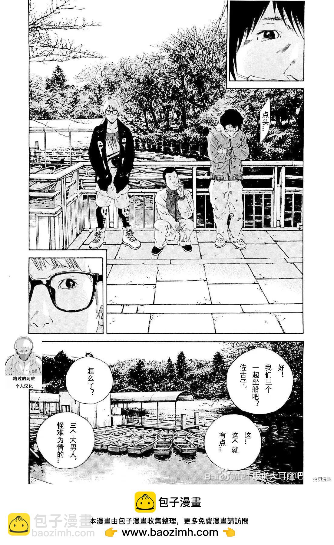 第261话16