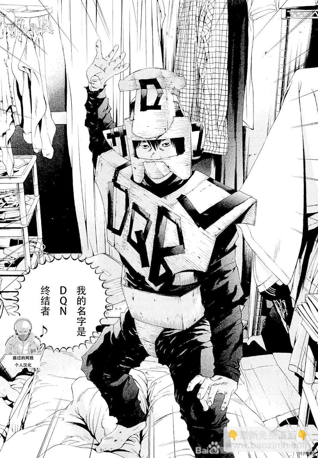 第261话2