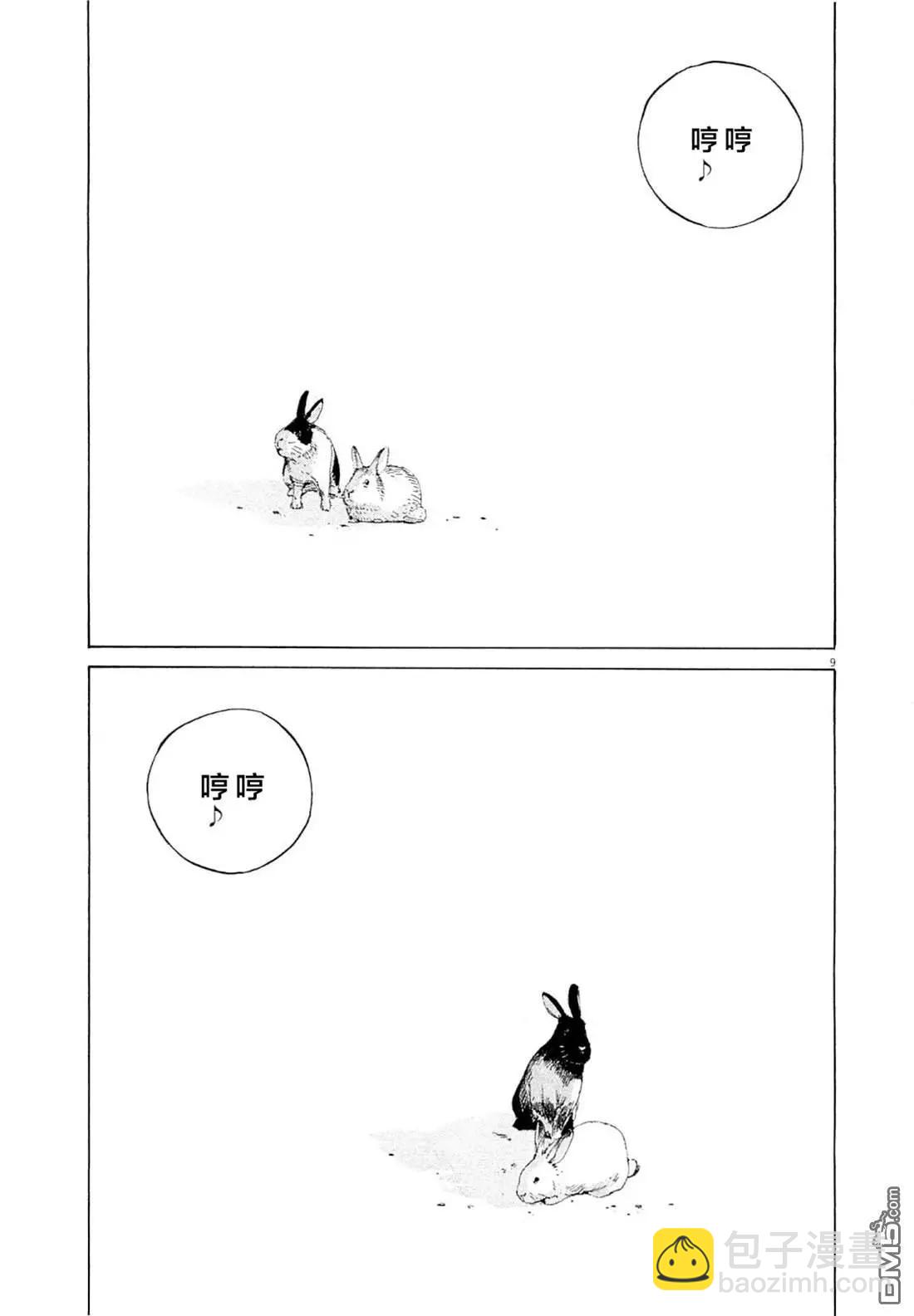 25卷 番外10