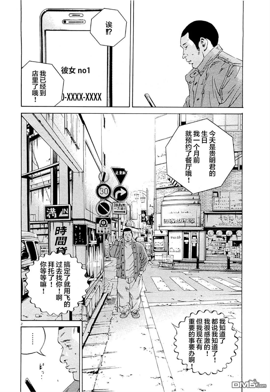 25卷 番外3