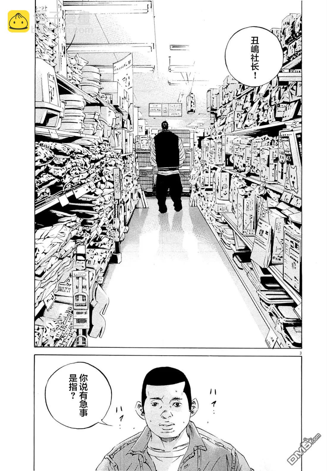 25卷 番外4