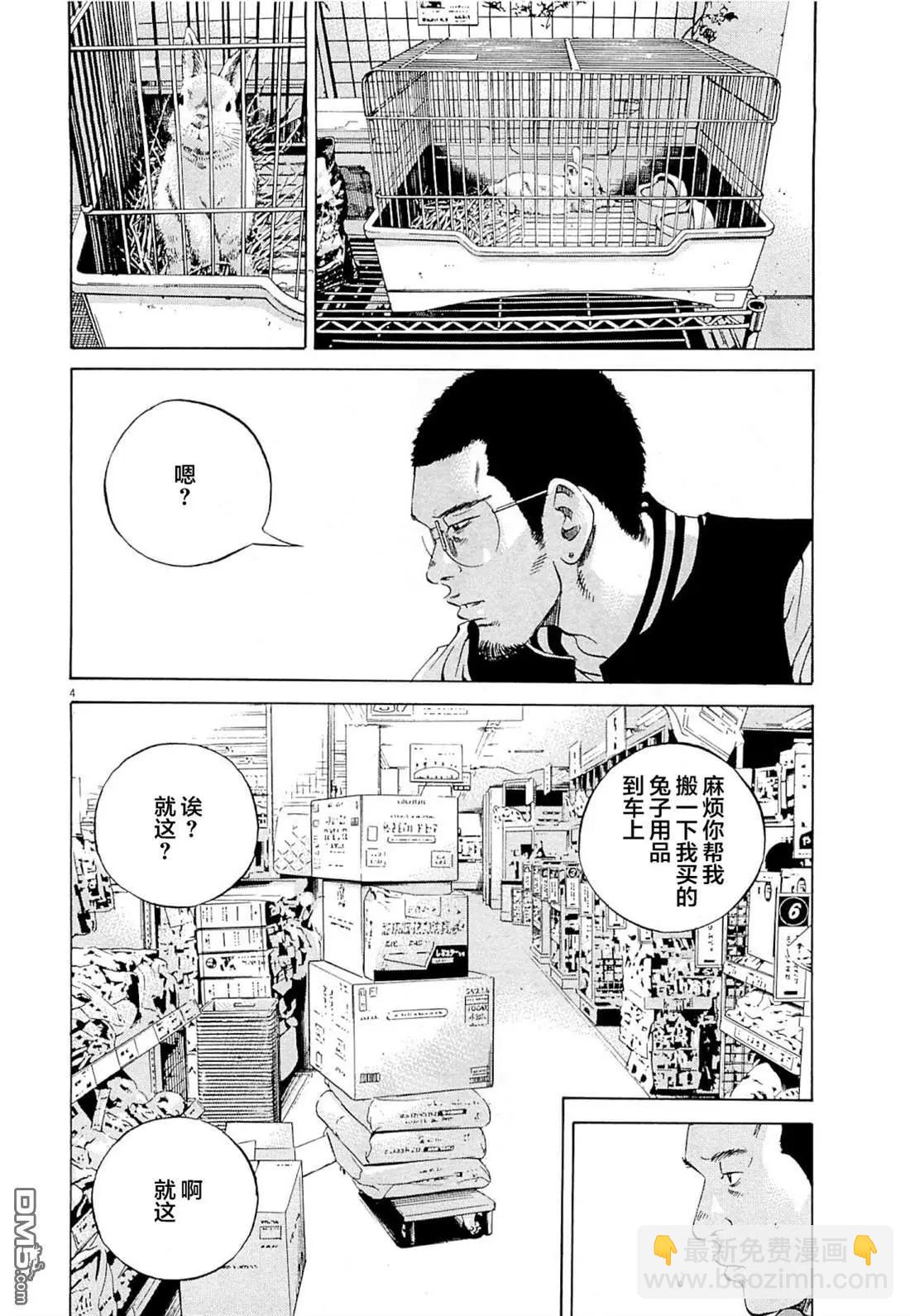 25卷 番外5