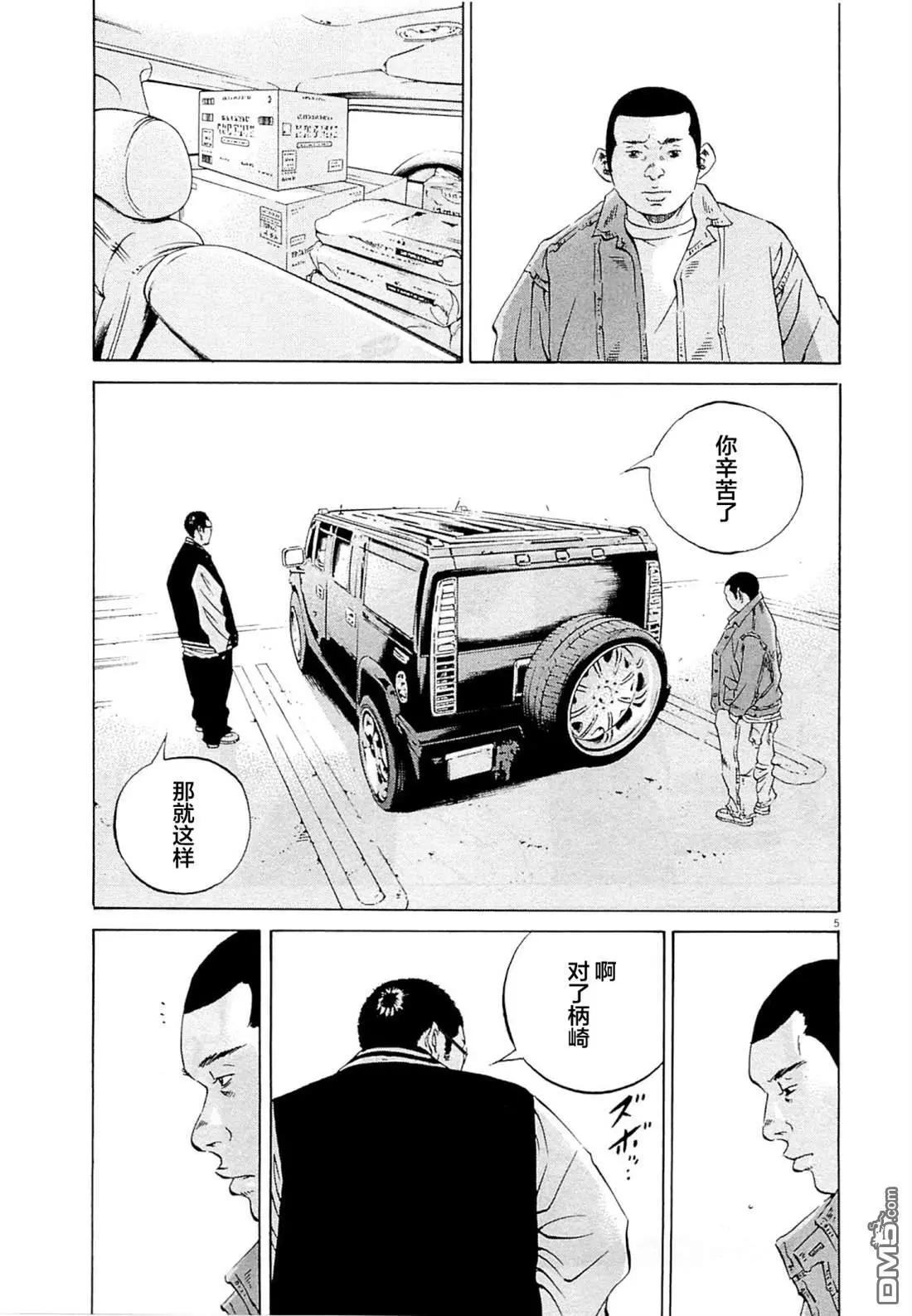 25卷 番外6