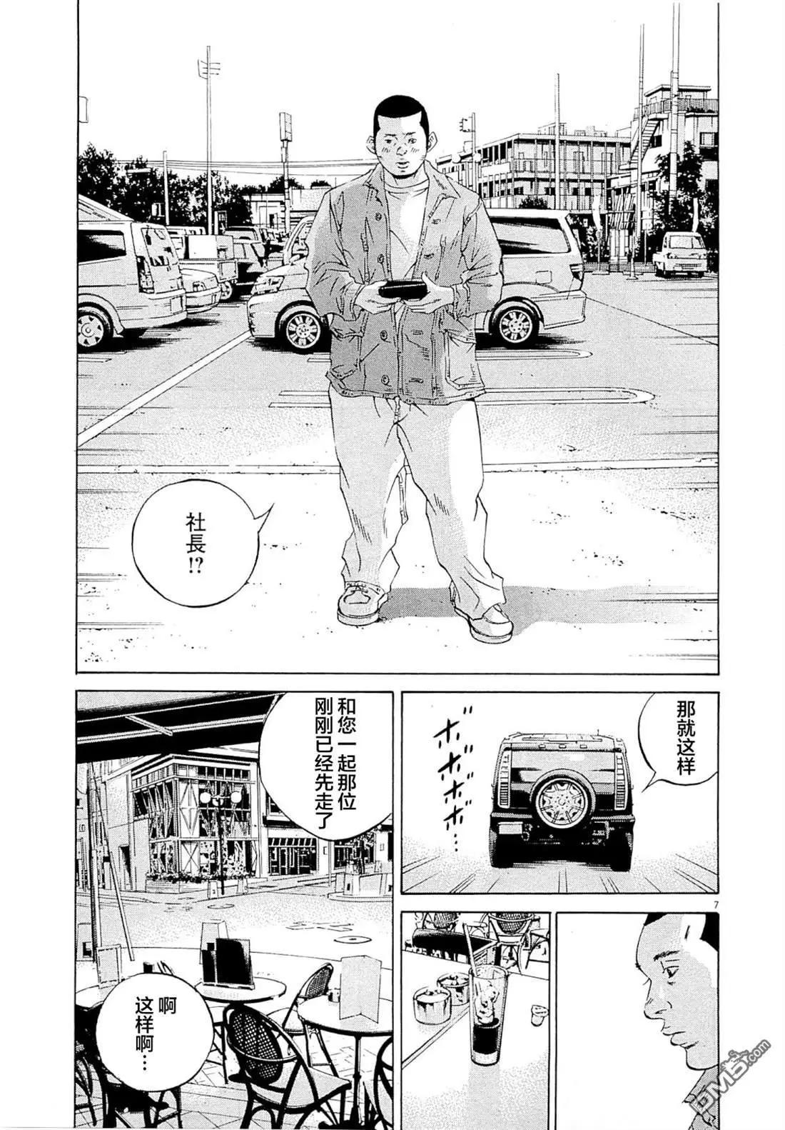 25卷 番外8