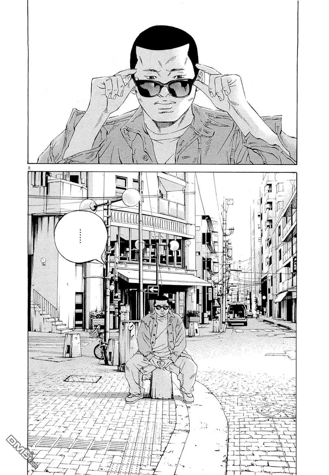25卷 番外9