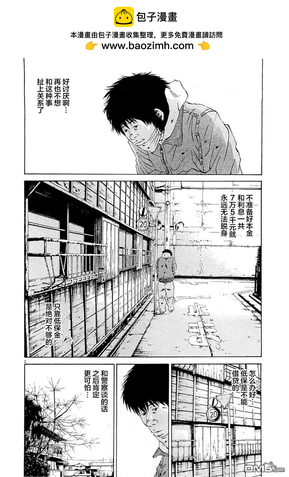 第262话1