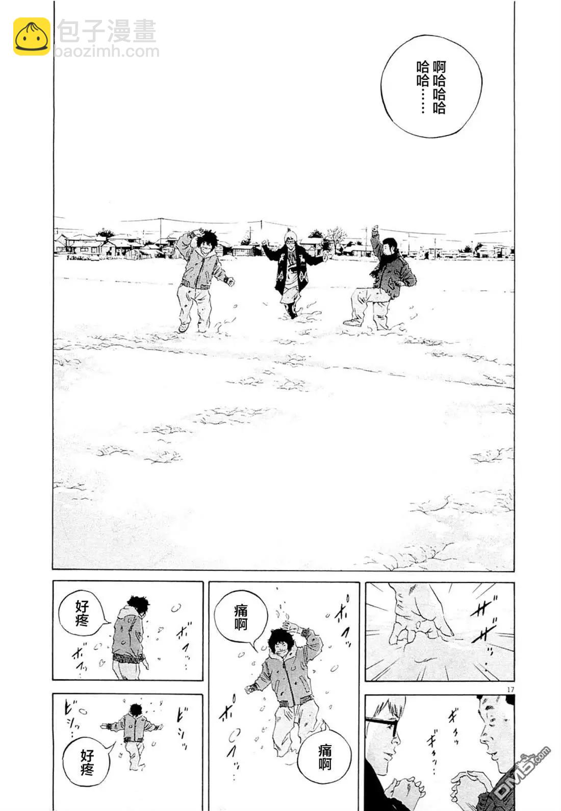 第263话21