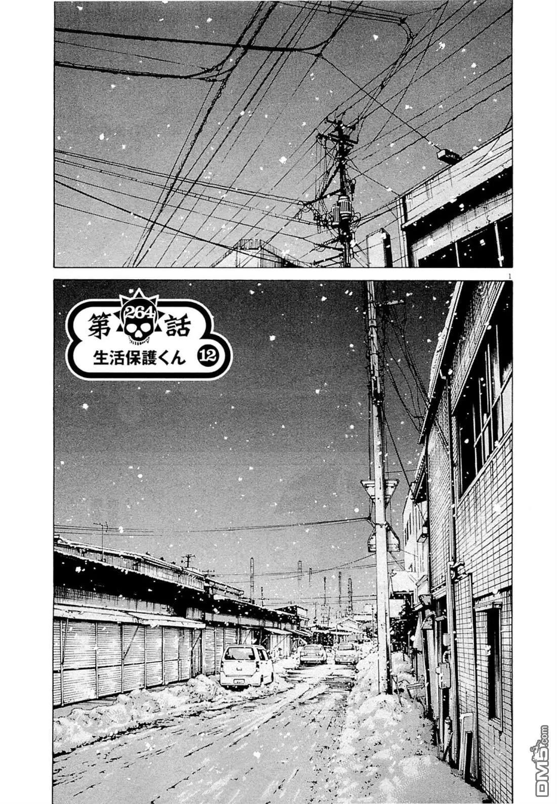 第264话0