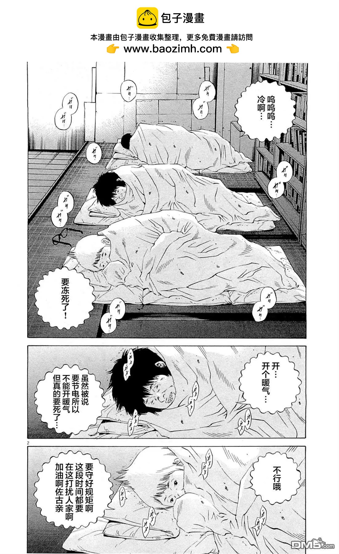 第264话1