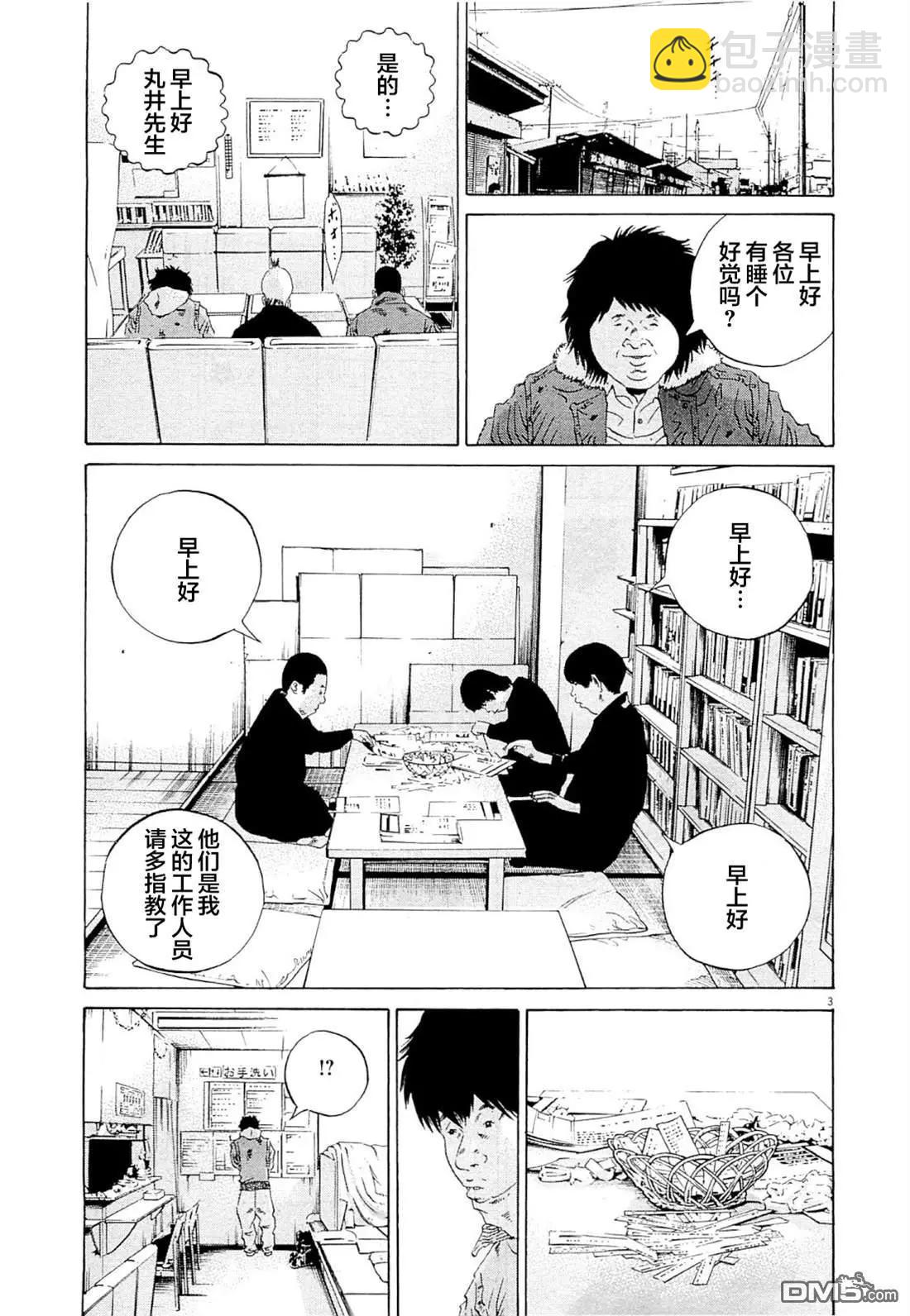 第264话2