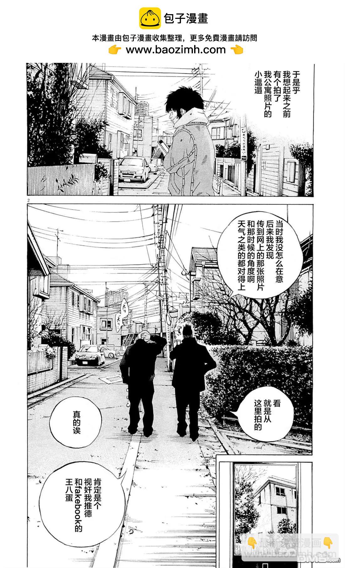 第266话1