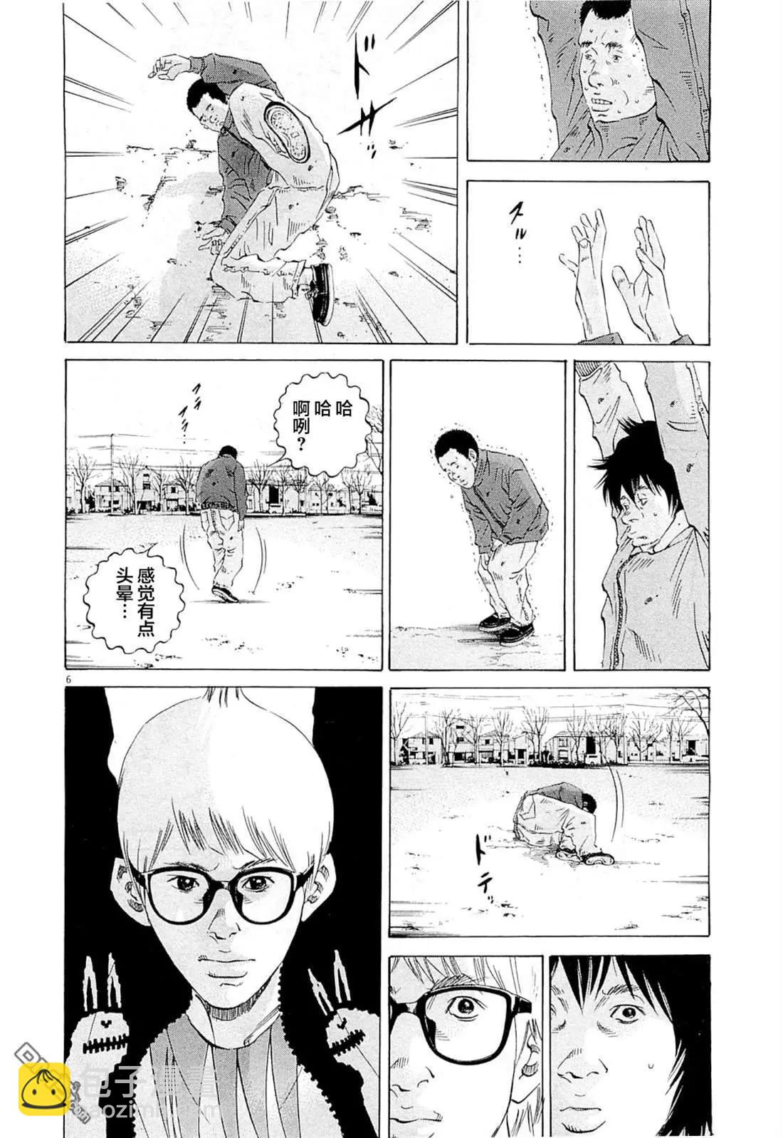 第268话5